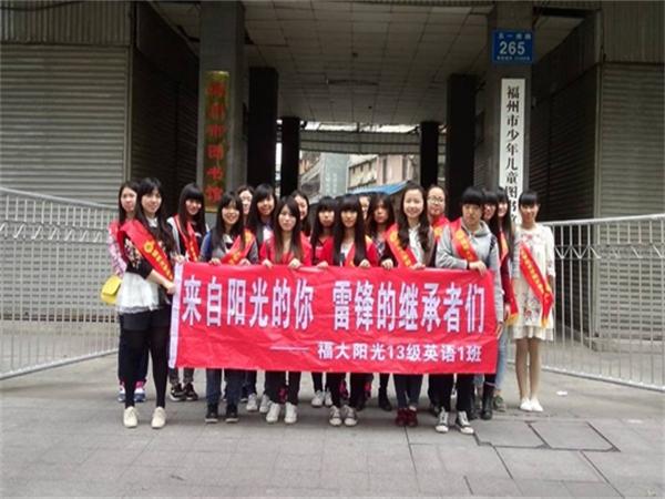 外语系13级英语1班.JPG