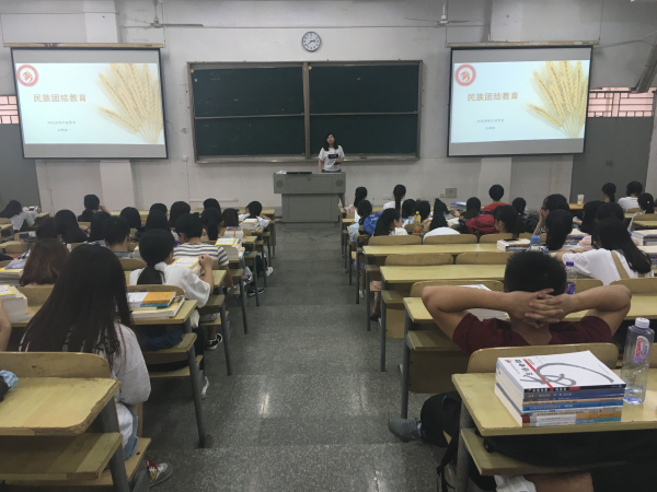 系党总支副书记江烨欣做民族团结教育.jpg