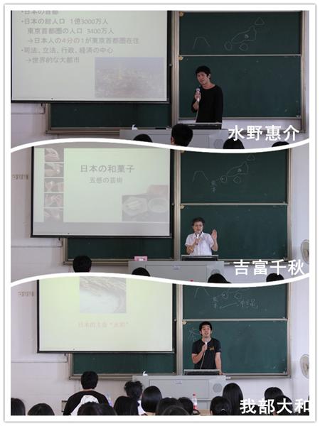 三位留学生介绍日本美景美食.JPG