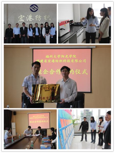 双方签订合作协议.JPG