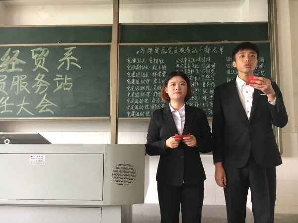 大会主持人.jpg