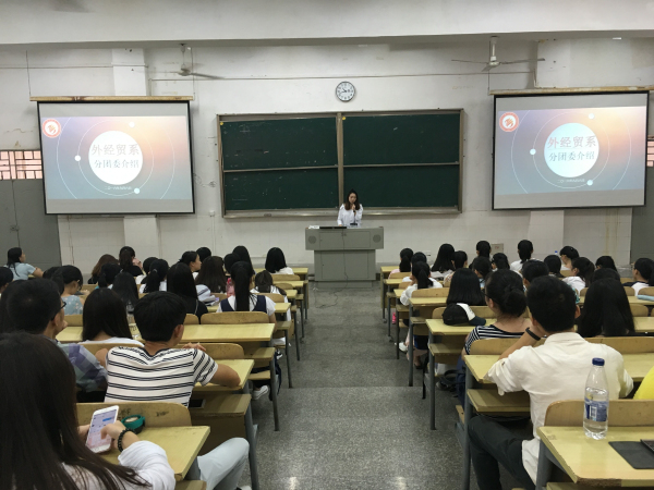 系分团委书记黄至莉做团学教育.jpg