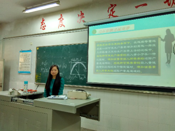 曹小娜老师课堂.png