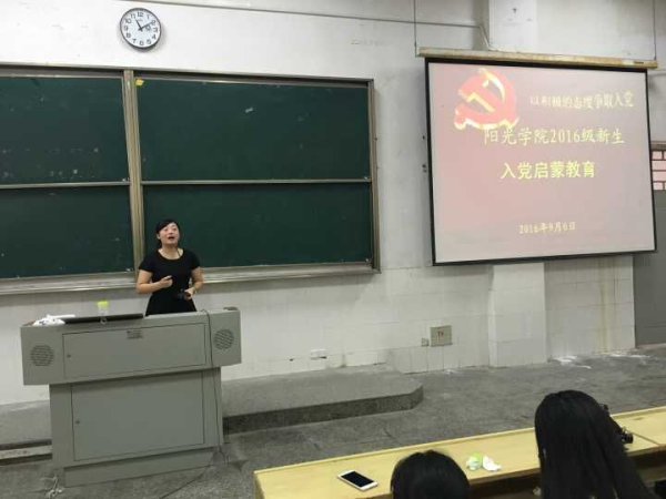 系学生党支部书记刘澄老师做入党启蒙教育.jpg