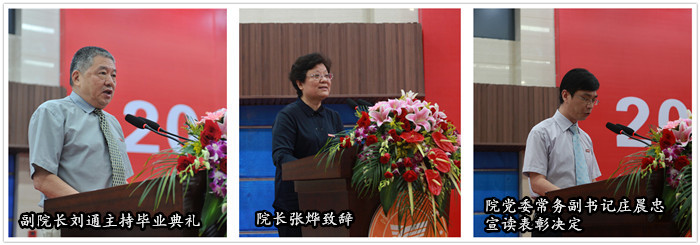 20160614领导们_副本.jpg