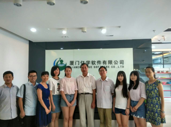 汤副院长一行与亿学公司代表以及我系顶岗实习师生合影.jpg