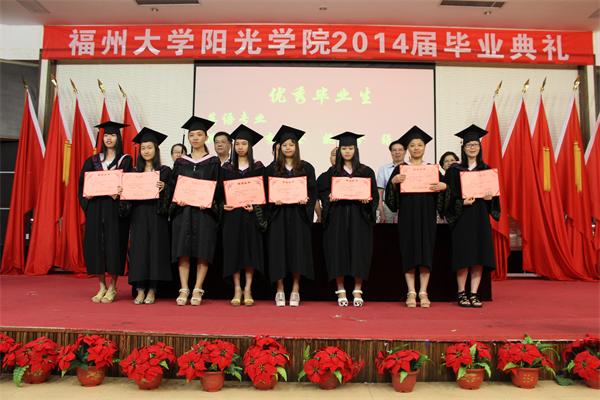 院优秀毕业生.JPG