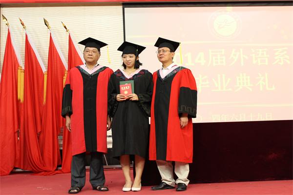 颁发毕业证及学位证书.JPG