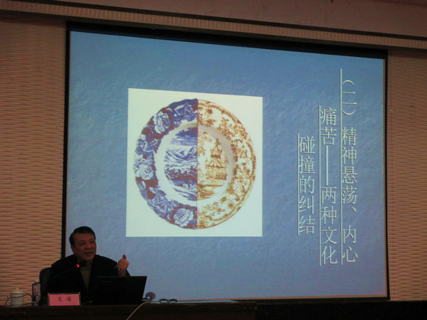 宋瑜老师授课_副本.jpg