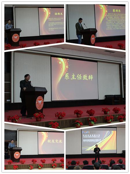 杜昌忠教授及校友发言.JPG