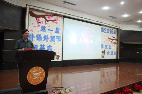 杜昌忠教授讲话.jpg