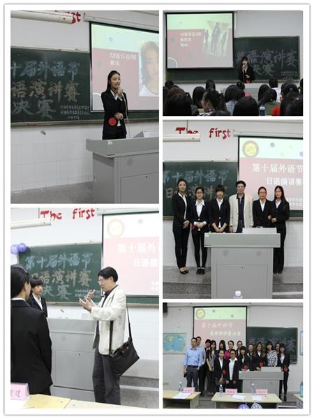 外文演讲赛.JPG