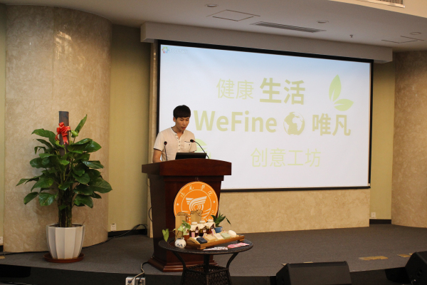 唯凡创意工坊路演.jpg