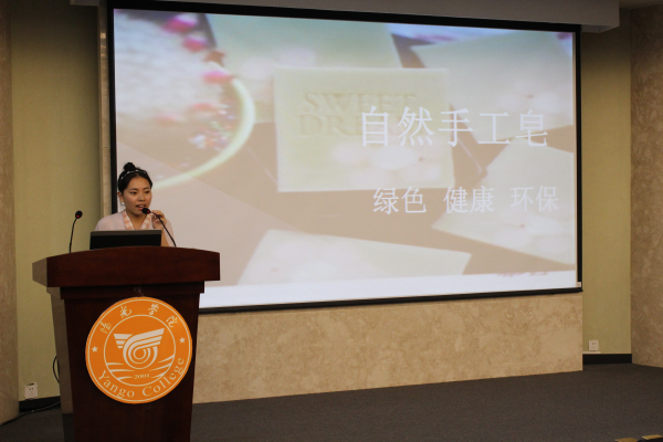 自然手工皂团队路演.jpg