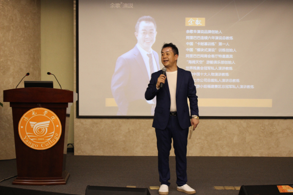 余志斌老师 (2).jpg