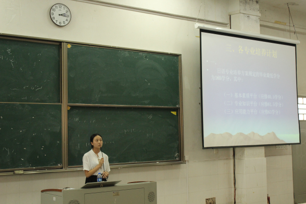 新生学籍管理教育.jpg