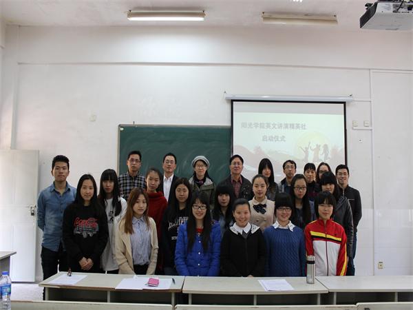 外语系英文讲演精英社合照.JPG