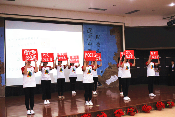 干部进行赛事展示.jpg