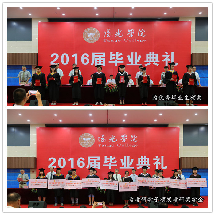 4 20160614为考研学生颁发考研奖学金.jpg