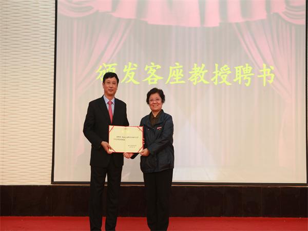颁发客座教授聘书.JPG