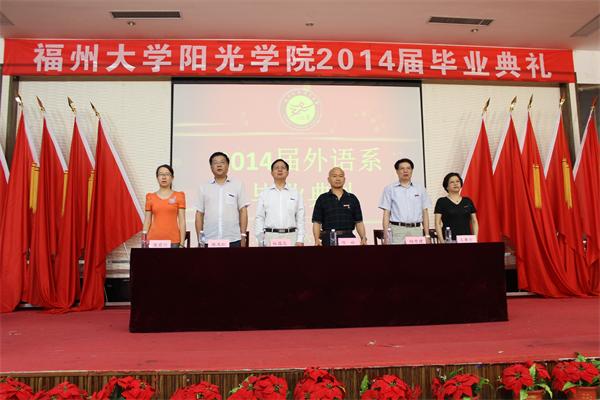 外语系教师代表.JPG