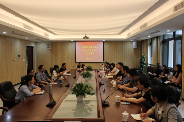 交流座谈会.jpg