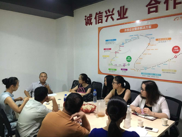 探讨校企合作模式.jpg