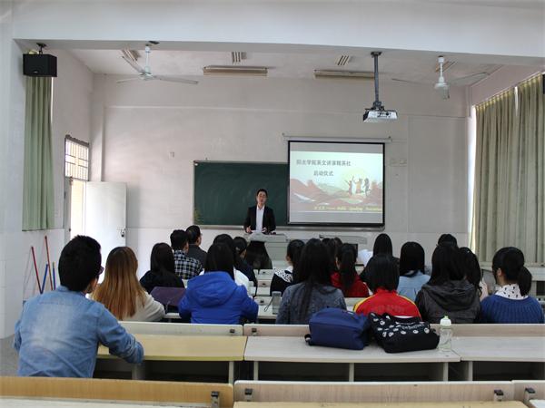 林翔宇老师主持启动仪式.jpg
