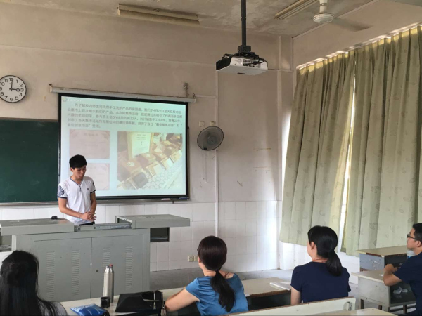 郑欣欣同学汇报.jpg