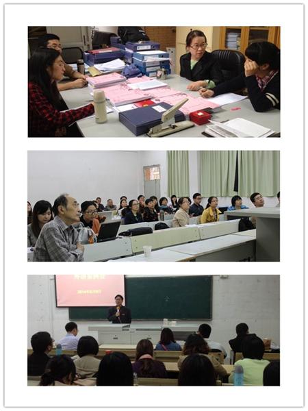 三次工作部署会议.JPG