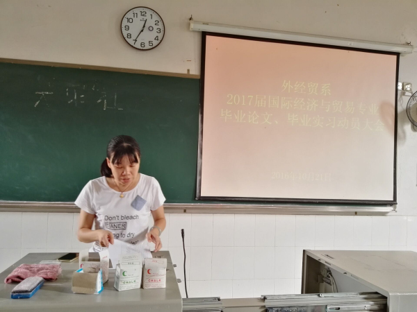 田樱老师主持本次动员大会[1].jpg