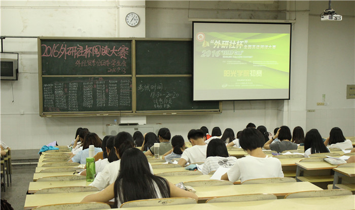 阅读赛现场.jpg