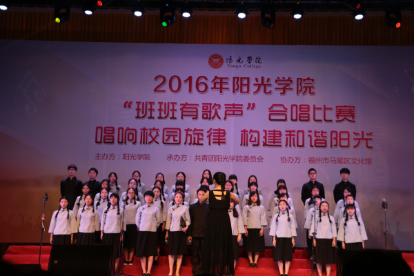 “班班有歌声”合唱照片.jpg