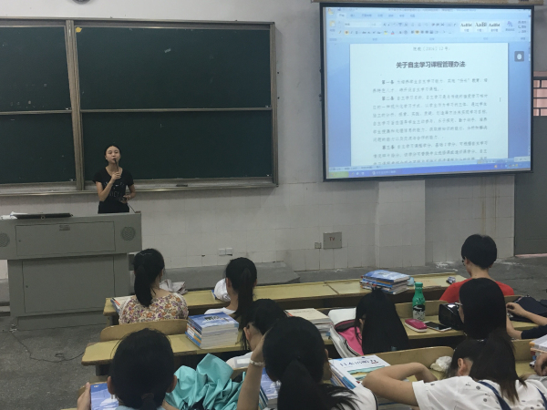 自主学习.jpg
