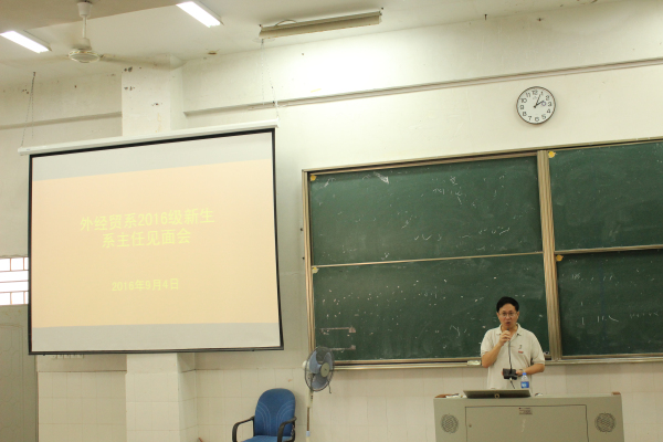 系主任杜昌忠见面会 (1).jpg
