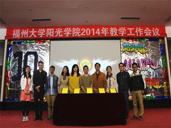 合影留念.JPG