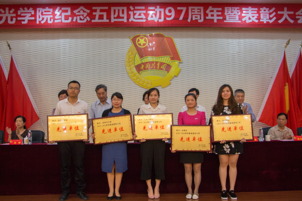 2015-2016学年新闻宣传工作先进单位(右一).jpg