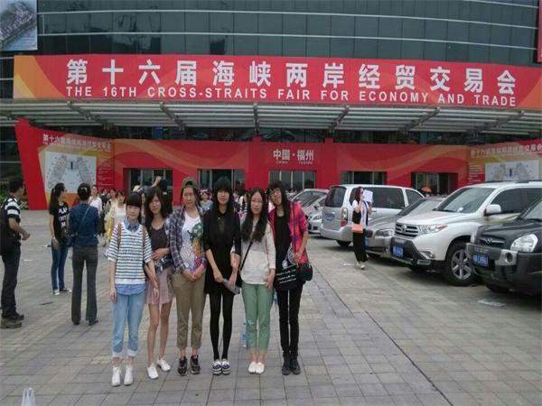 第十六届海交会调研.JPG