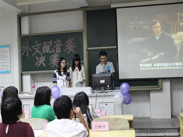 英语SJ-M队.JPG