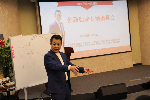余志斌老师 (8).jpg